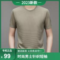 cms/erpbt/backend/web/uploads/erp/collection/images/Men Clothes/XINNIAO/EN0247863/img_b/EN0247863_img_b_1